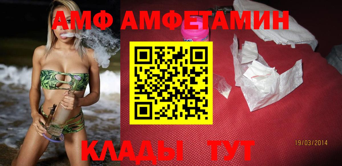 АМФЕТАМИН 98% Тула