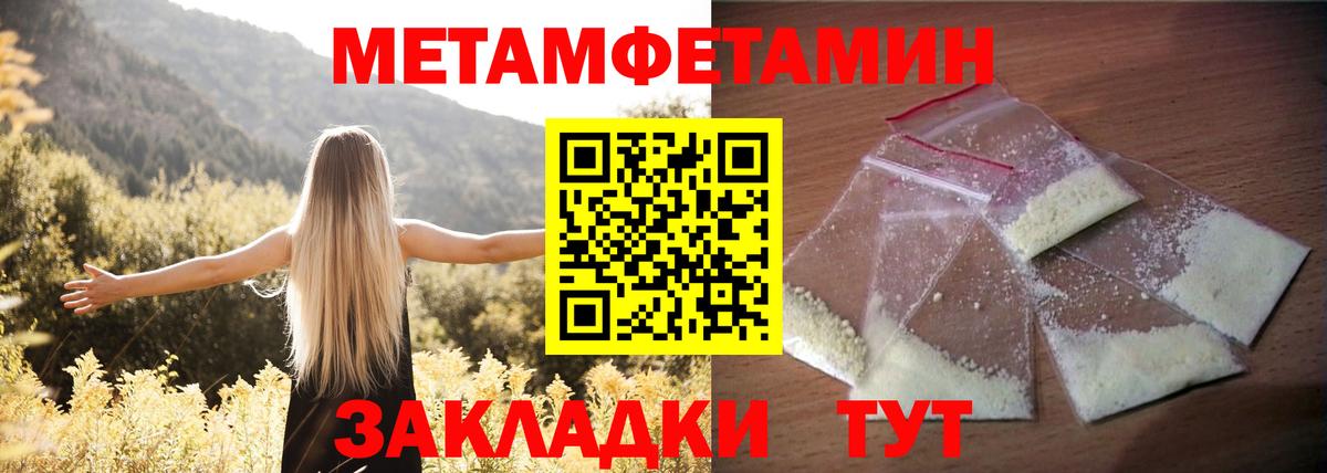 Amphetamine 97%  Вход с VPN  Тула 
