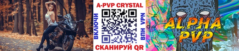 как найти закладки  Тула  Alpha-PVP СК КРИС 