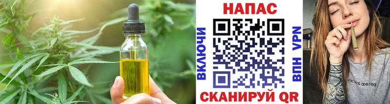 Печенье с ТГК конопля  мега вход  Тула 