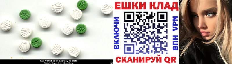 Экстази 280 MDMA  цена наркотик  Тула 