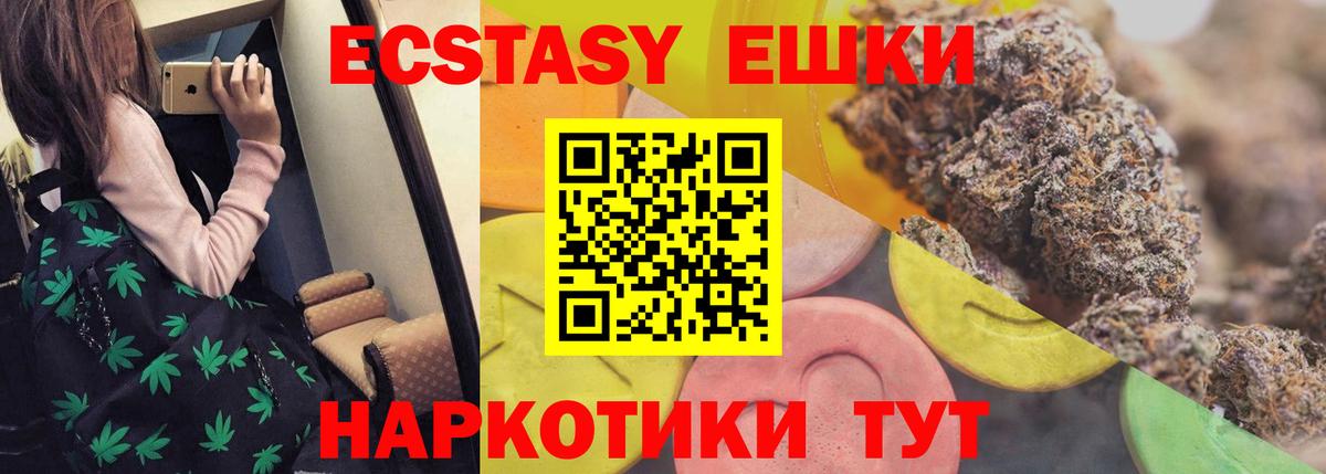 Экстази  Вход с VPN  Тула  Ecstasy louis Vuitton  Ecstasy Philipp Plein 