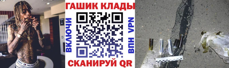 ГАШ убойный Тула