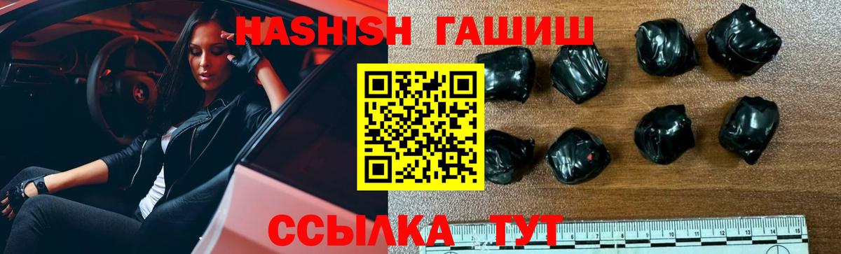 Гашиш ice o lator Тула