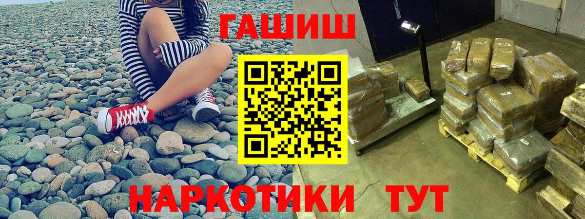 Тула  ГАШ hashish  Вход с VPN  ГАШИШ hashish 