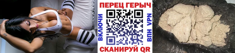 Героин хмурый  Тула 