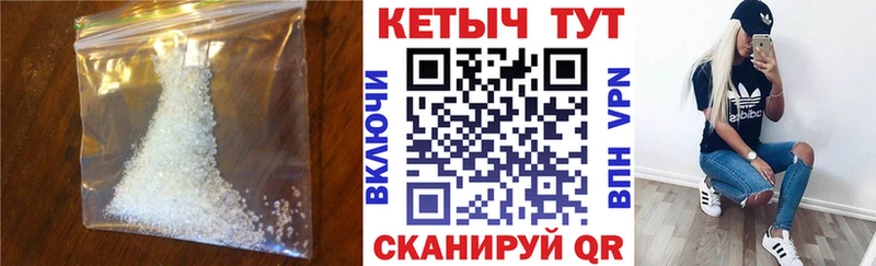 Кетамин VHQ  Тула 