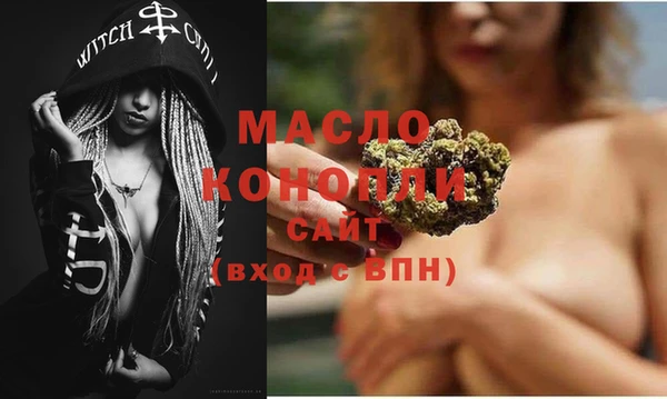 прущие крисы Абинск