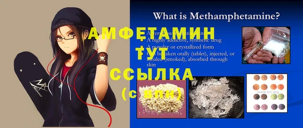 стафф Абдулино