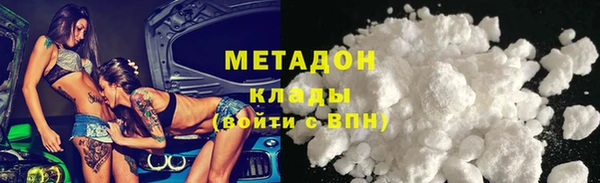 гашишное масло Абаза
