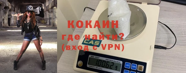 стафф Абдулино