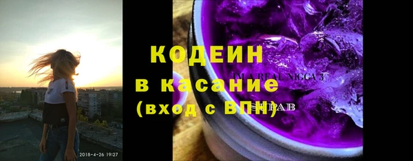 прущие крисы Абинск