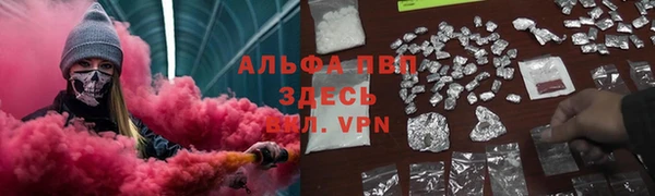 стафф Абдулино