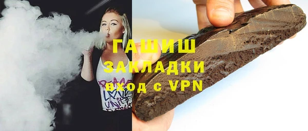 гашик Алексеевка
