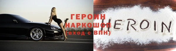 стафф Абдулино