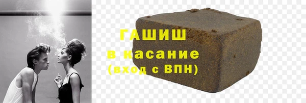 гашишное масло Абаза