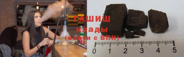 стафф Абдулино