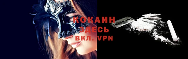 стафф Абдулино