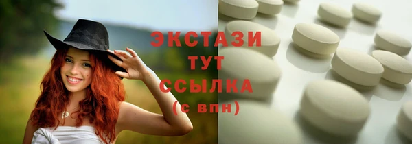 прущие крисы Абинск