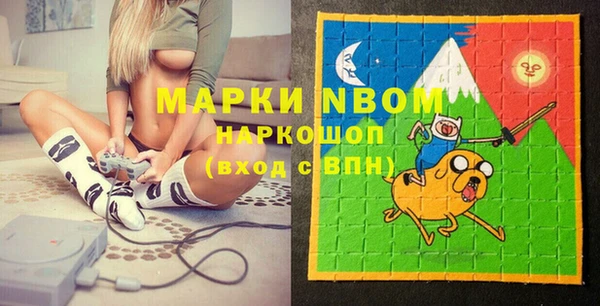 прущие крисы Абинск