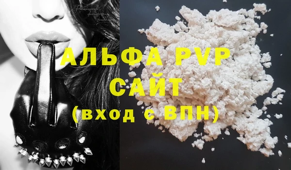 гашишное масло Абаза