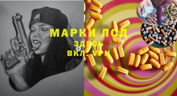 прущие крисы Абинск