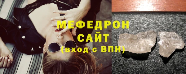 стафф Абдулино
