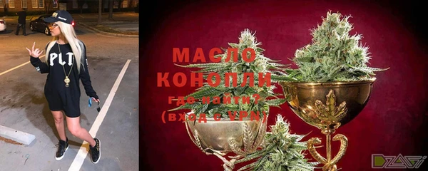 гашишное масло Абаза