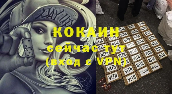 прущие крисы Абинск