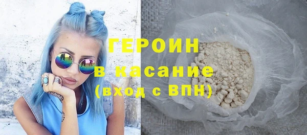 гашишное масло Абаза
