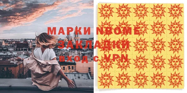гашишное масло Абаза