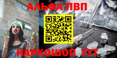 гашиш Лесосибирск