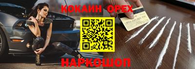 мефедрон мука Ликино-Дулёво
