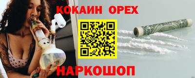 мефедрон VHQ Ливны