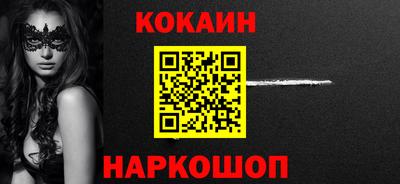 гашиш Лесосибирск
