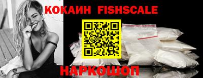 мефедрон VHQ Ливны