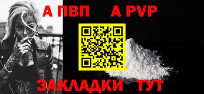 мефедрон VHQ Ливны