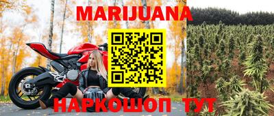 гашиш Лесосибирск
