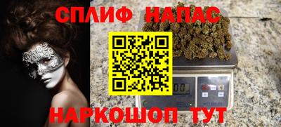мефедрон VHQ Ливны