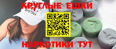 мефедрон мука Ликино-Дулёво