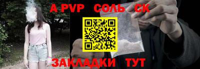 мефедрон VHQ Ливны