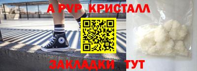 мефедрон VHQ Ливны
