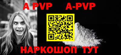 мефедрон VHQ Ливны