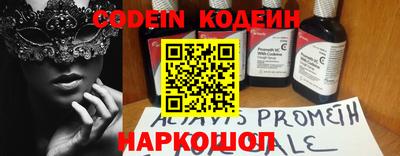 мефедрон VHQ Ливны