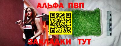 мефедрон VHQ Ливны
