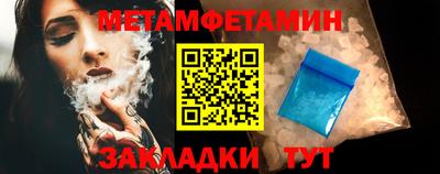 мефедрон VHQ Ливны
