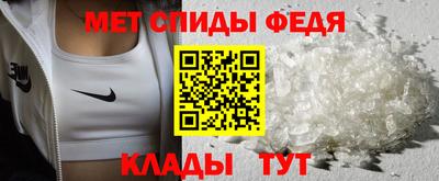 мефедрон VHQ Ливны