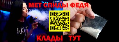 мефедрон VHQ Ливны