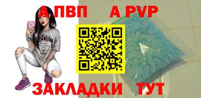 мефедрон VHQ Ливны