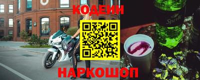 мефедрон VHQ Ливны